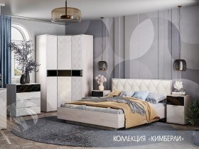 Модульная спальня Кимберли в Кольцово - kolcovo.mebel-nsk.ru | фото
