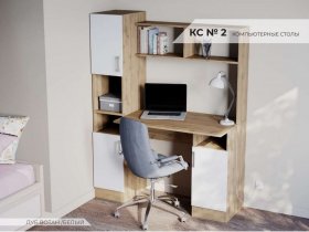 Стол компьютерный №2 (дуб вотан/белый) в Кольцово - kolcovo.mebel-nsk.ru | фото